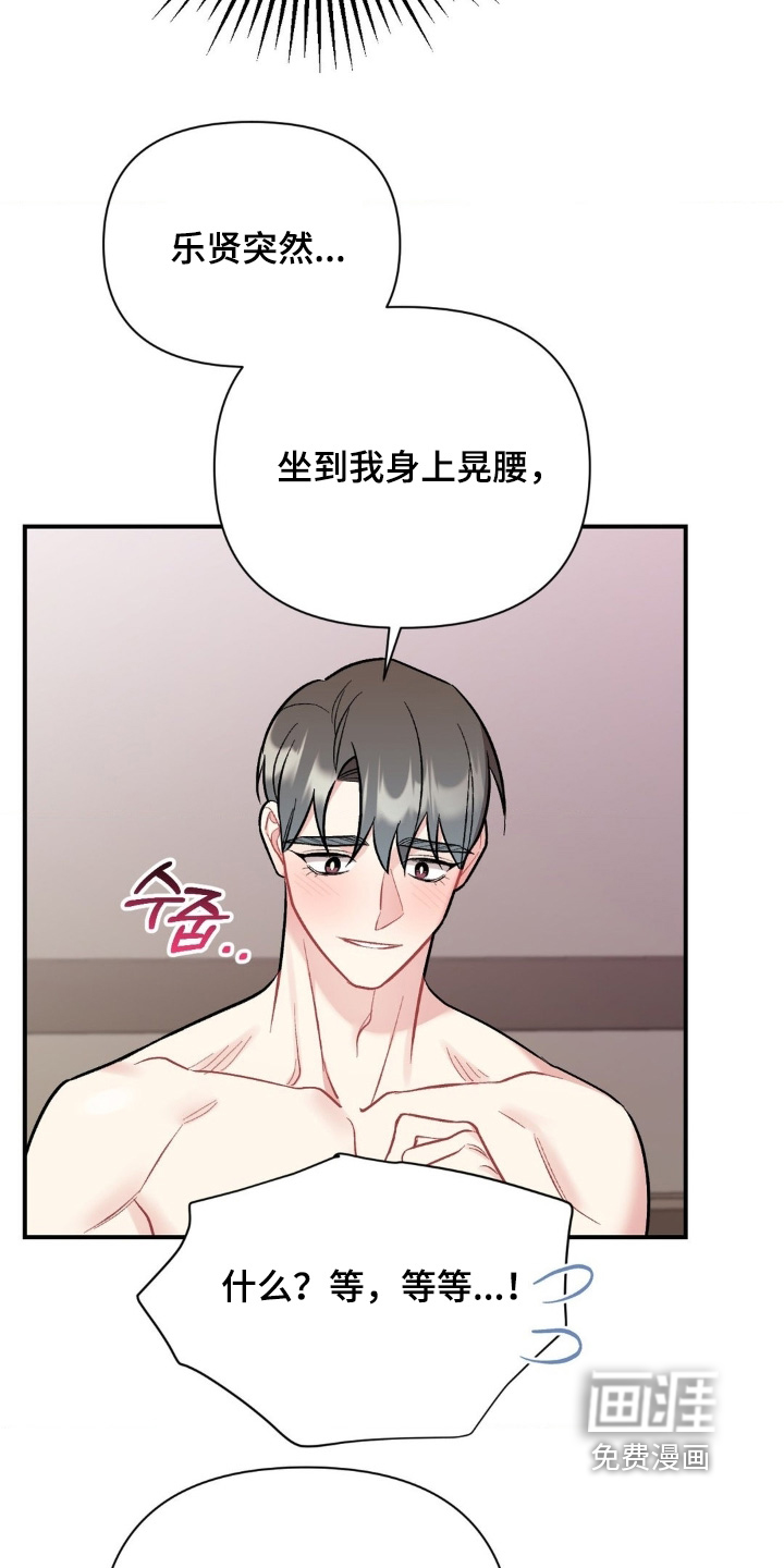 第124话11