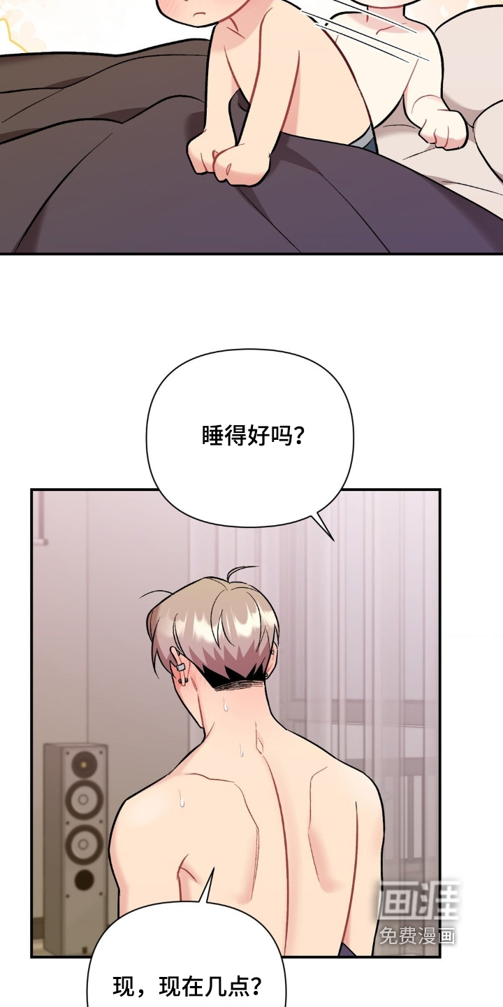 第124话3