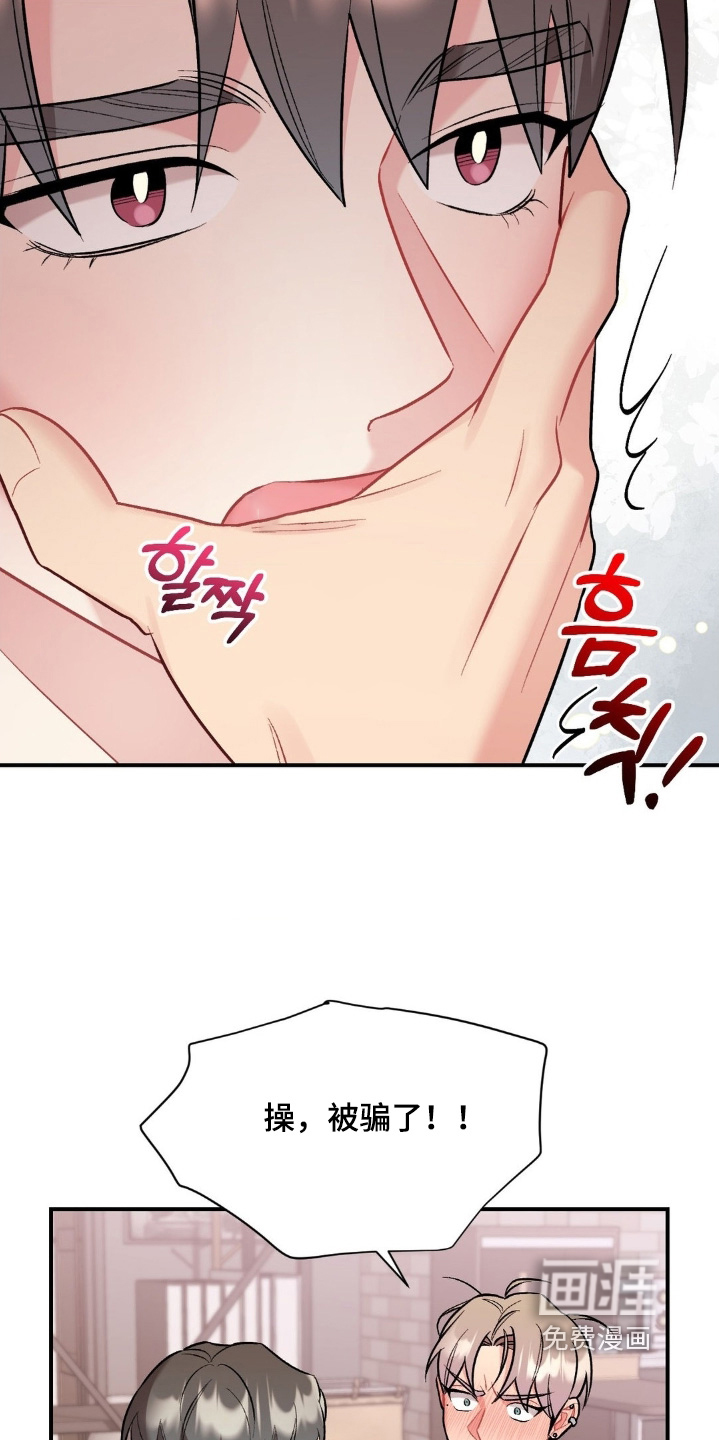 第124话15