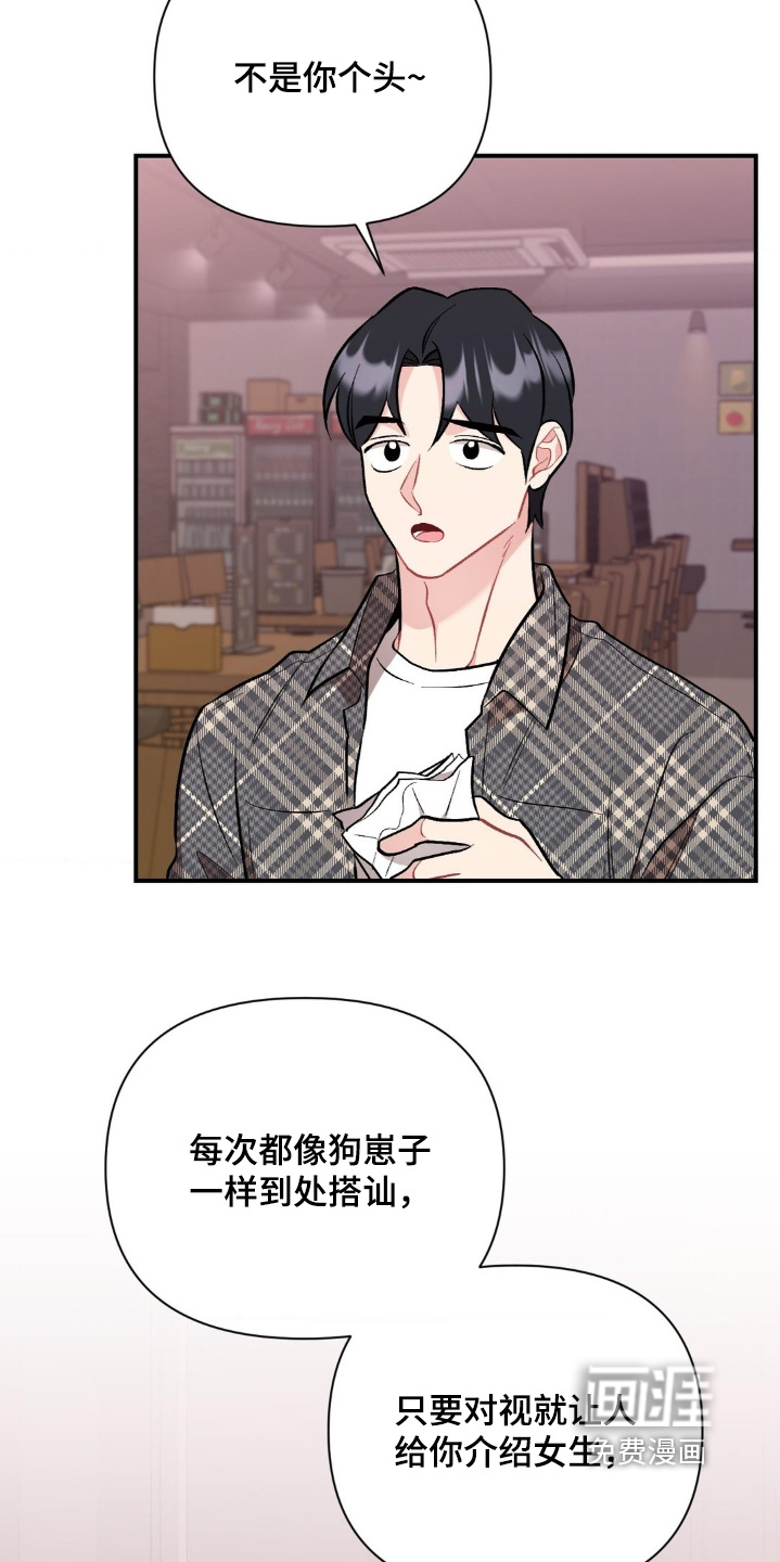 第124话25