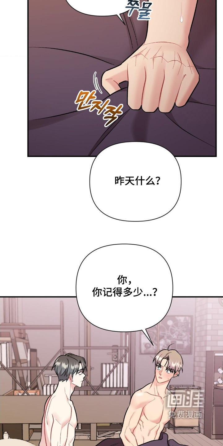 第124话8