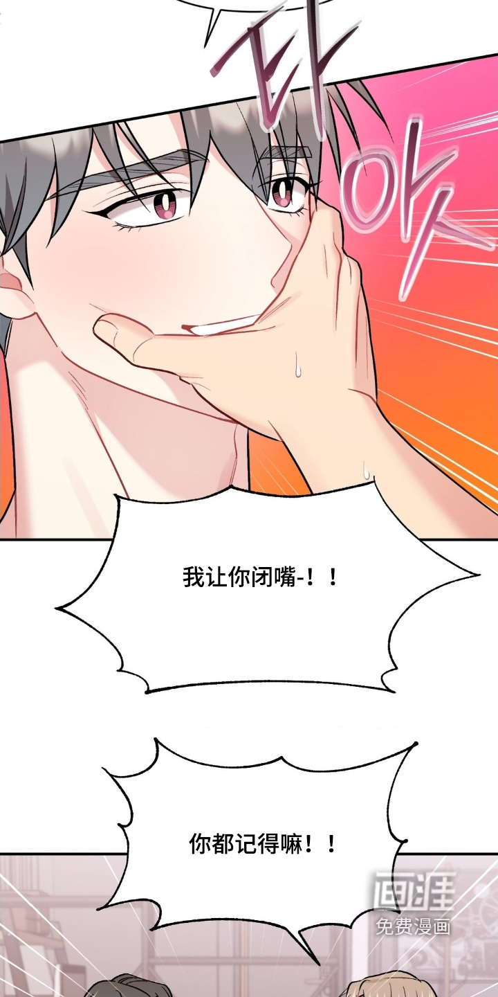 第124话13