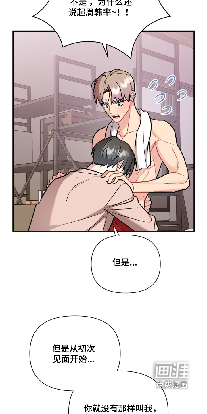 第123话5