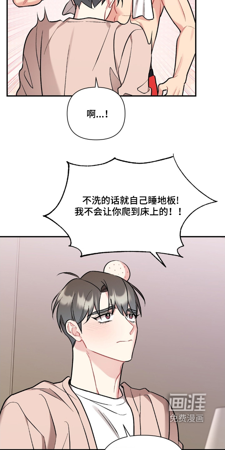 第123话14