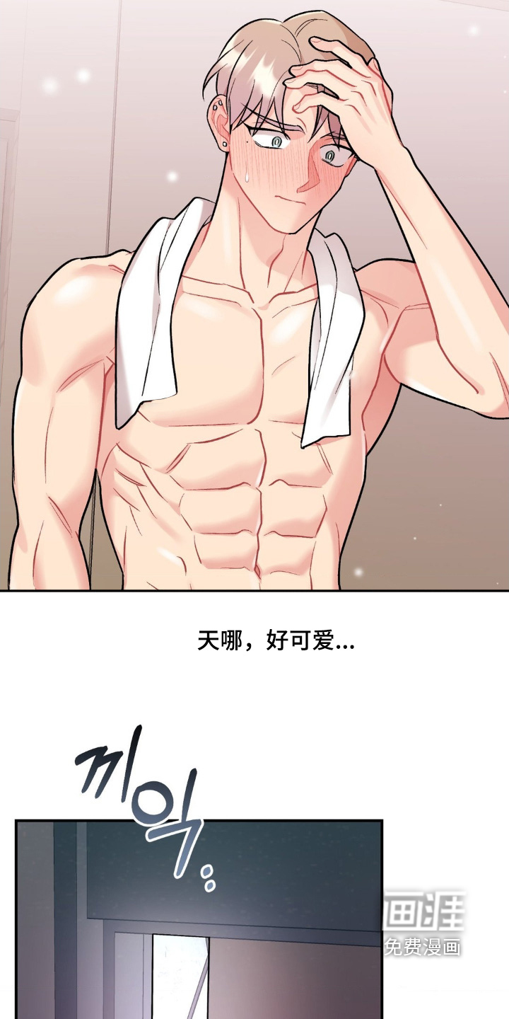 第123话20