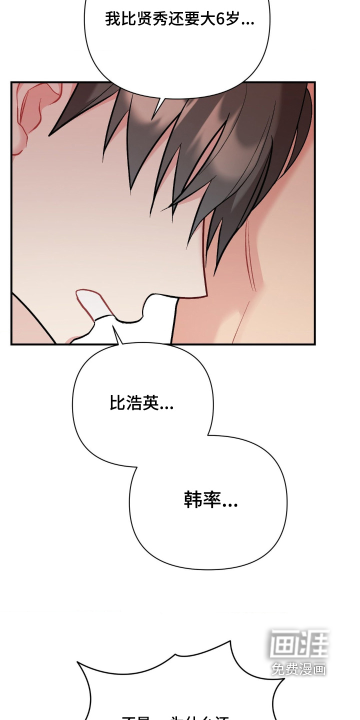 第123话4