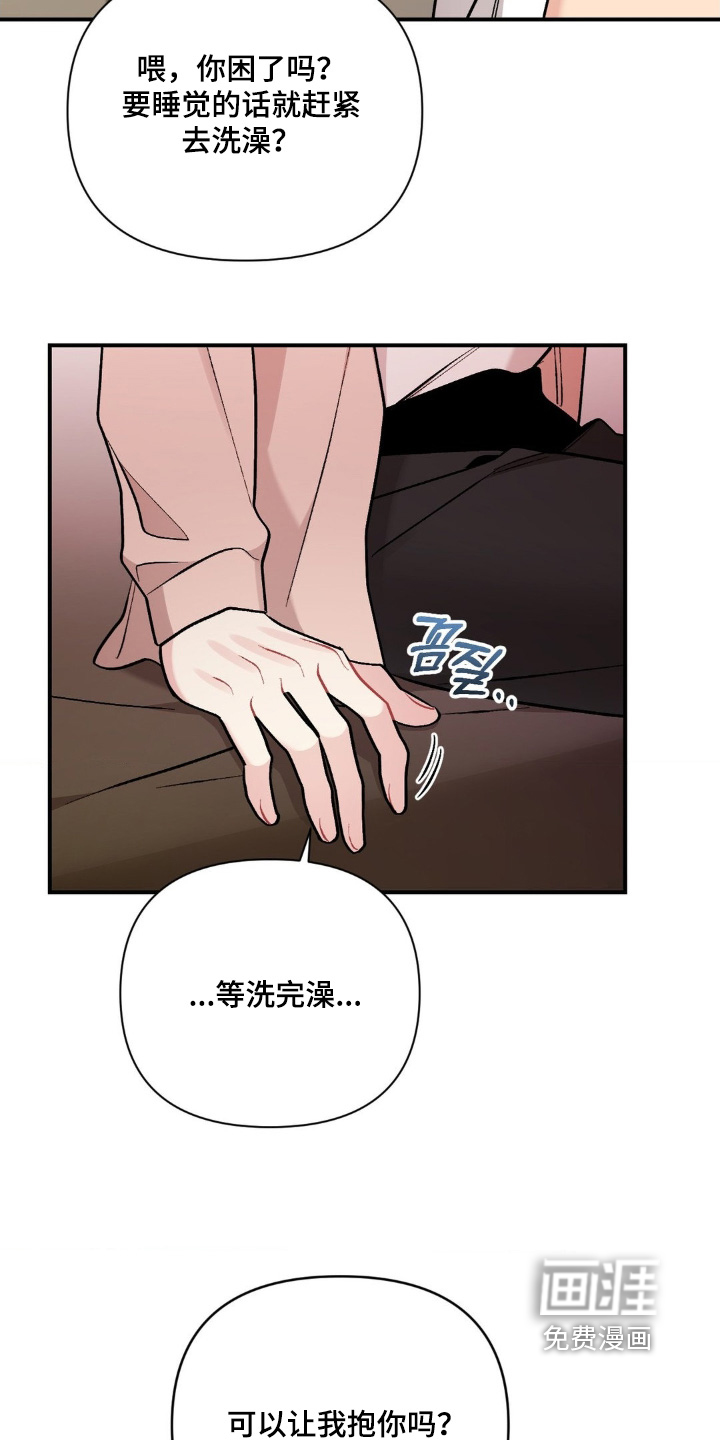 第123话11