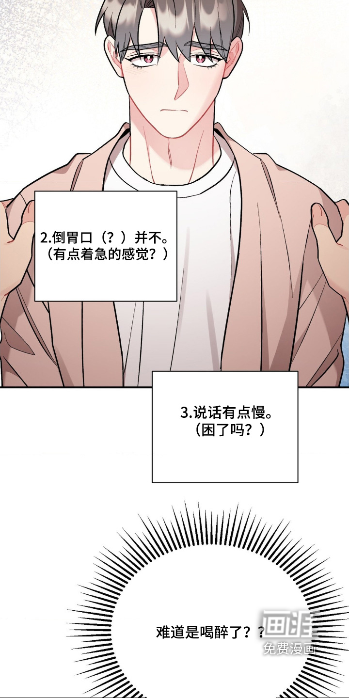 第123话8