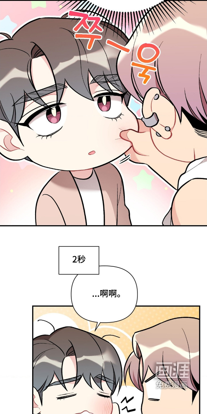 第123话9