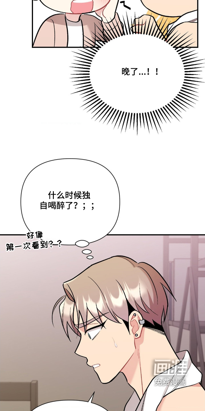 第123话10