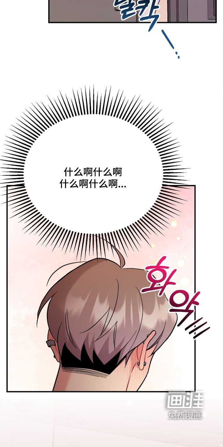 第123话19