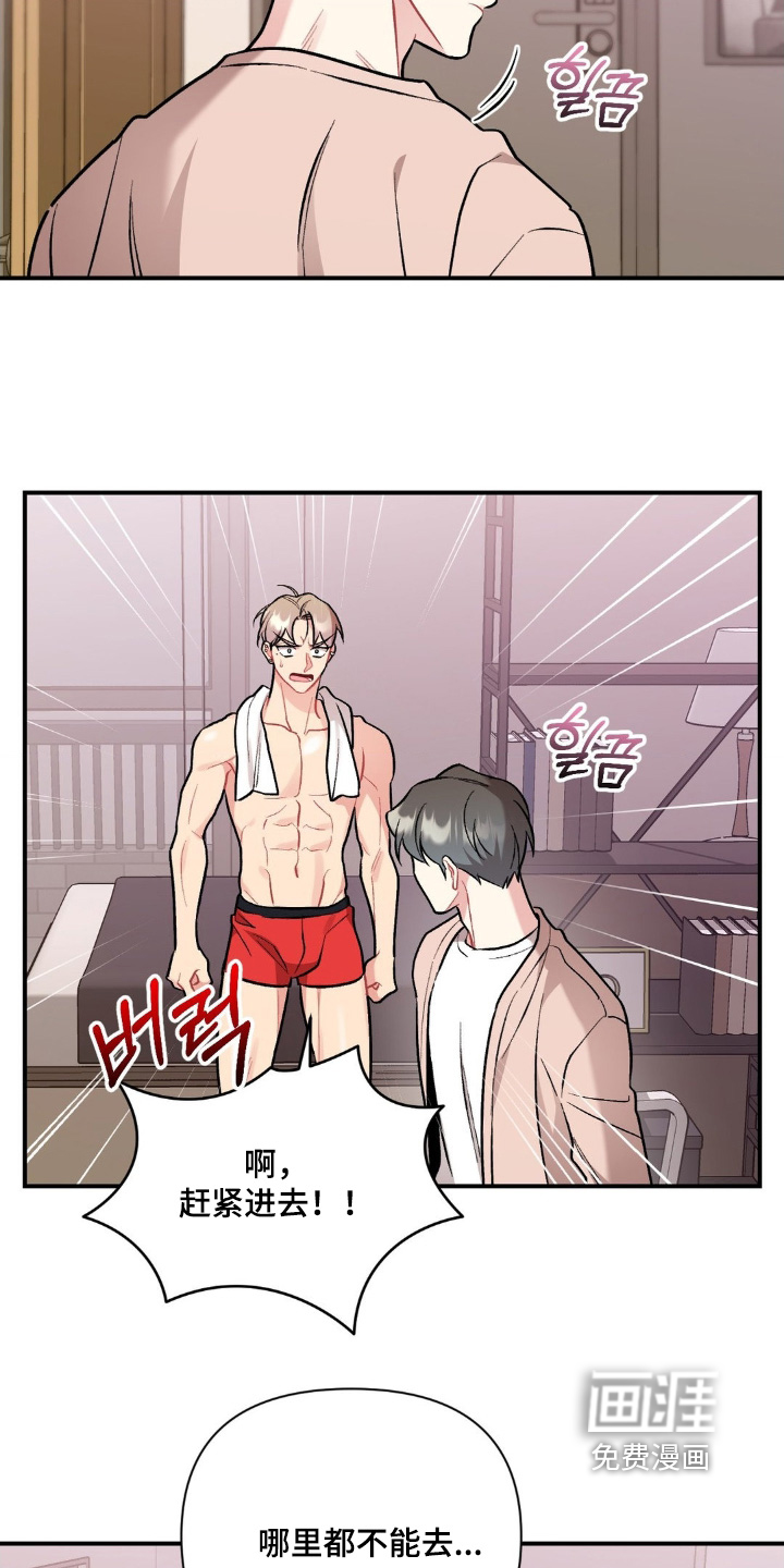 第123话17