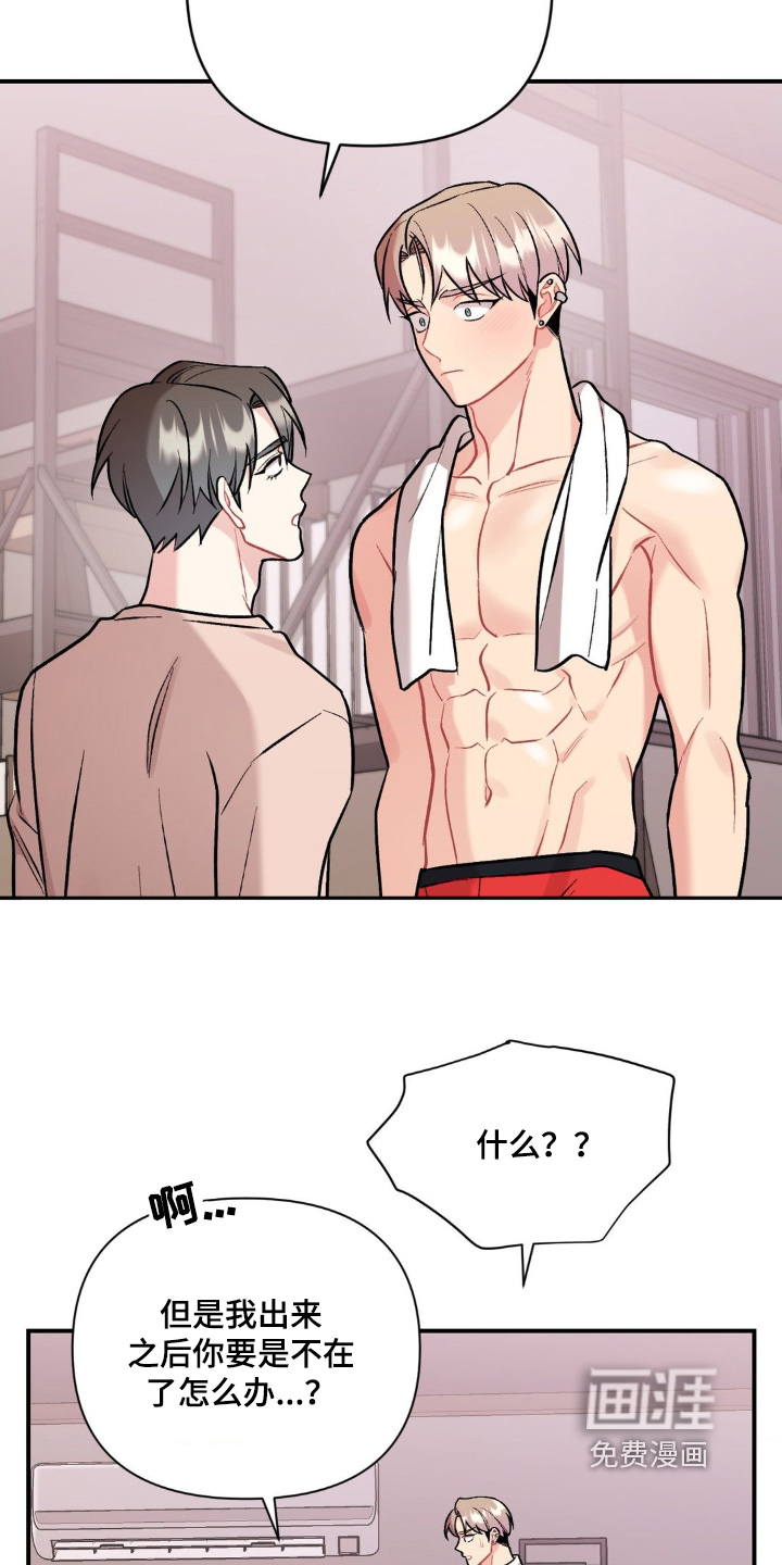 第123话12