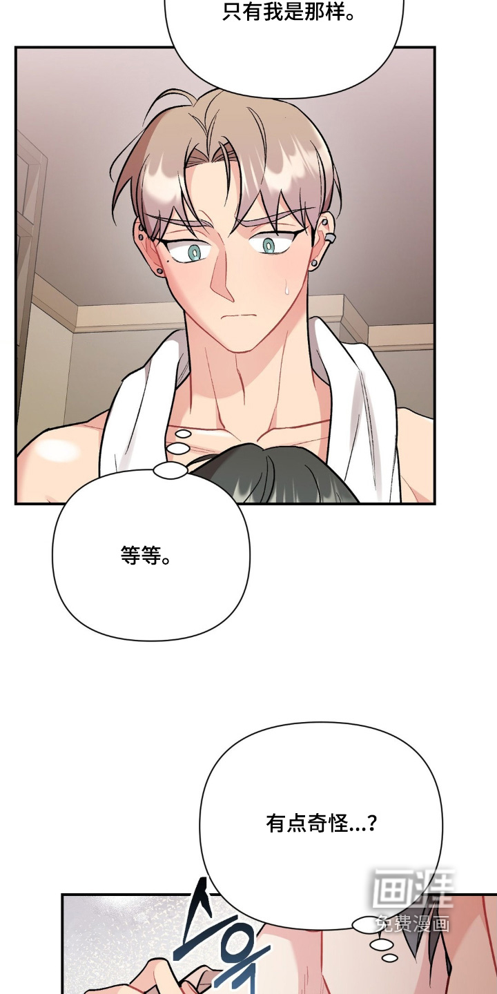 第123话6