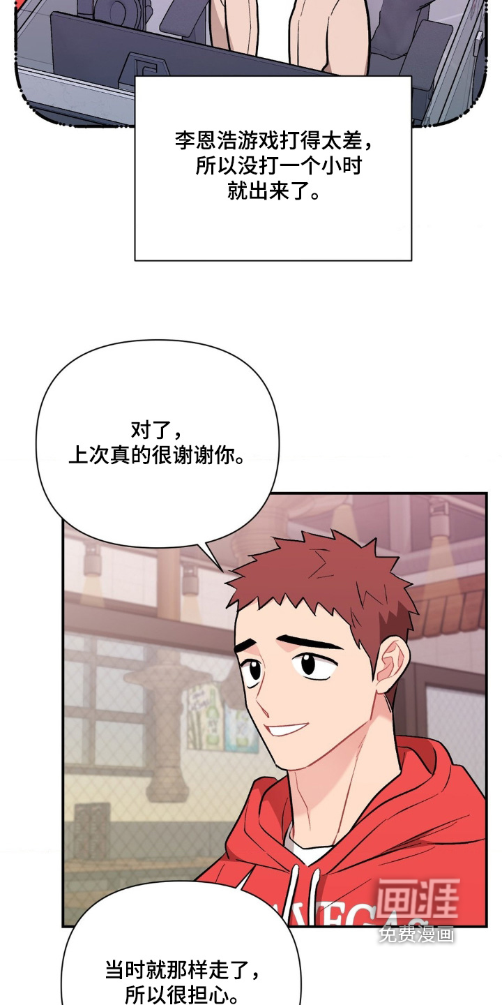 第122话1