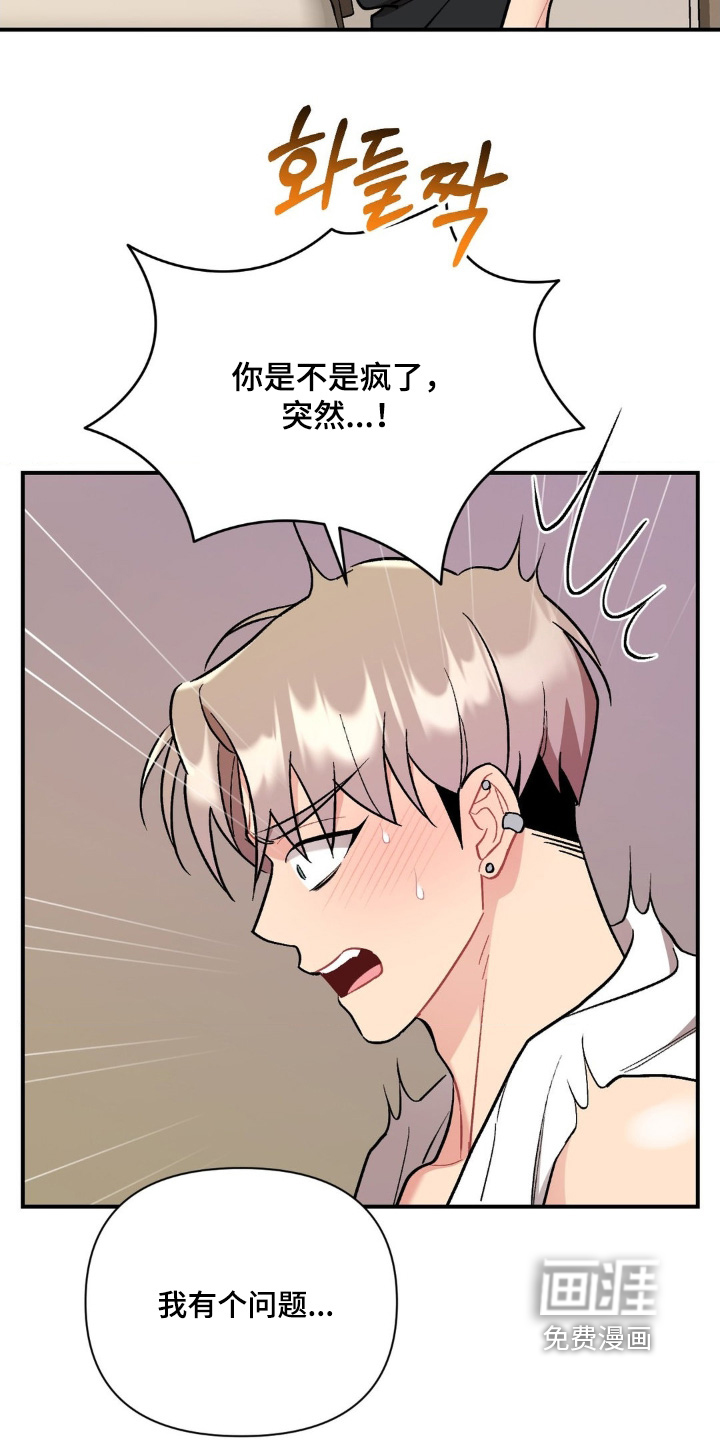 第122话24