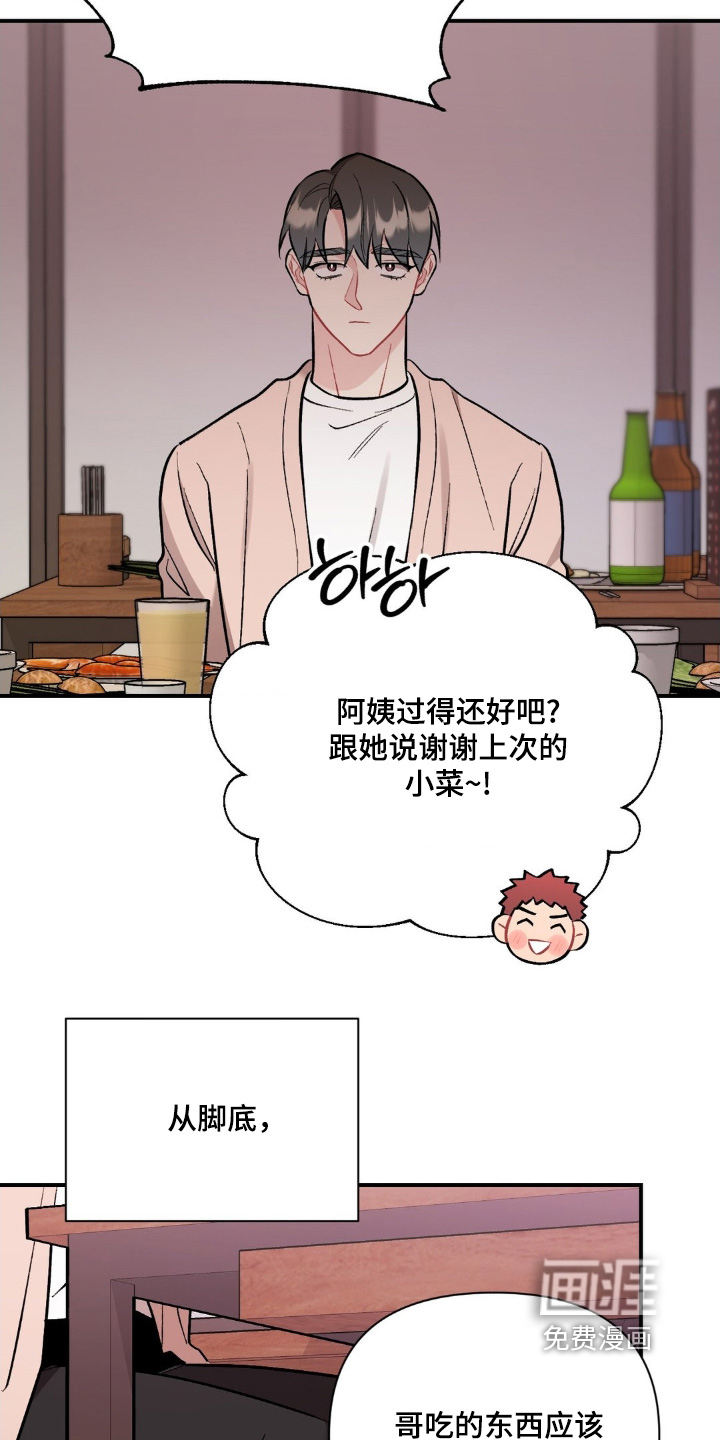 第122话8