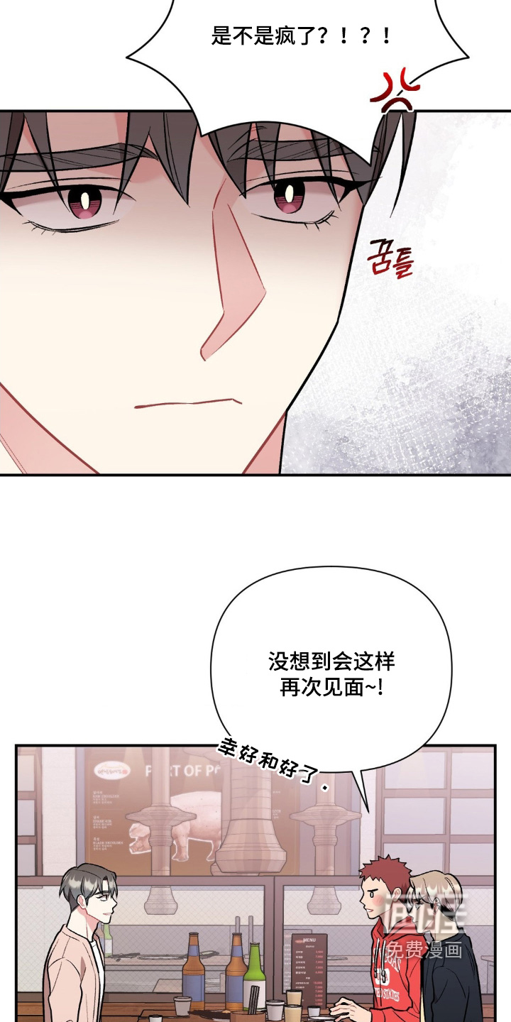 第122话3