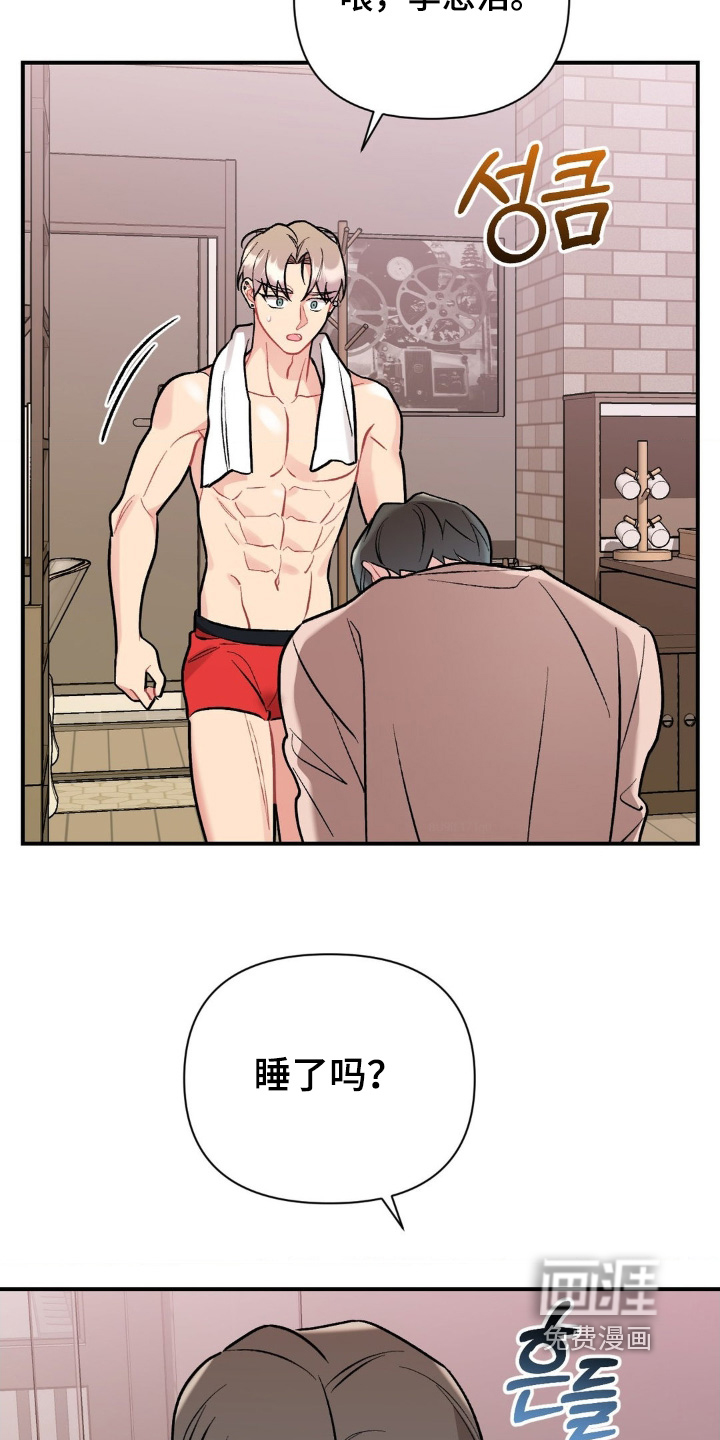 第122话21