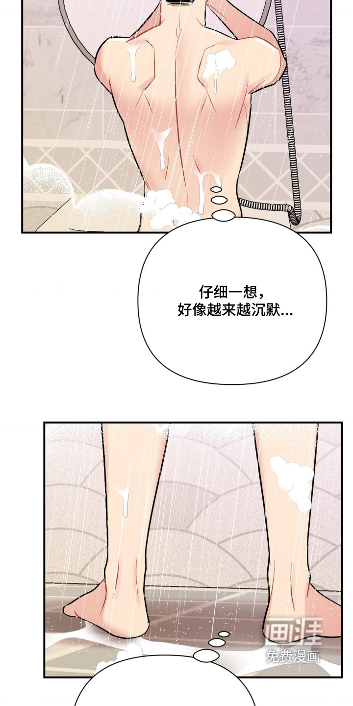 第122话17