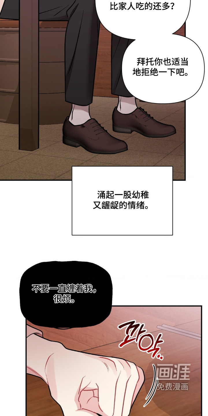 第122话9