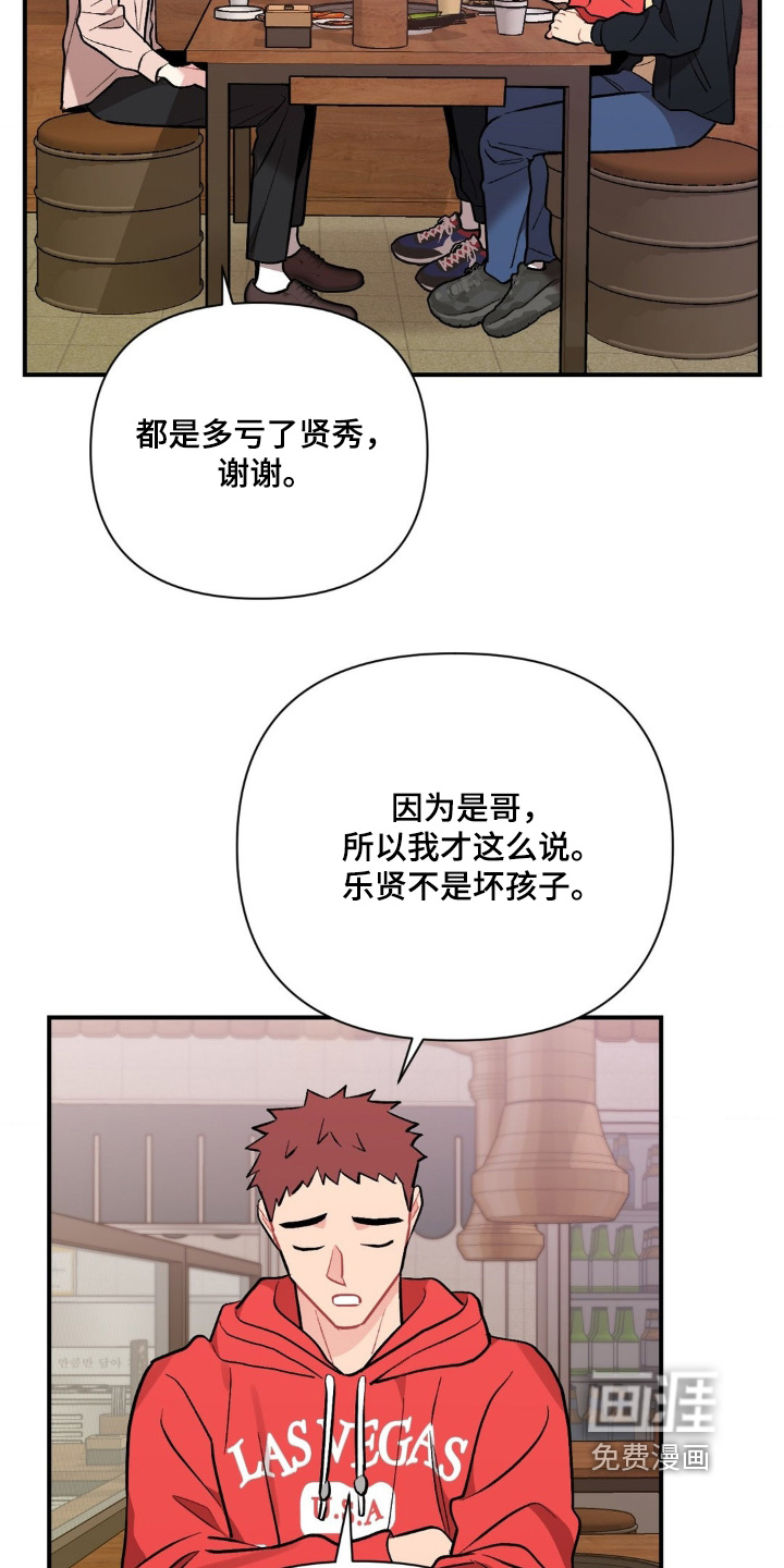 第122话4