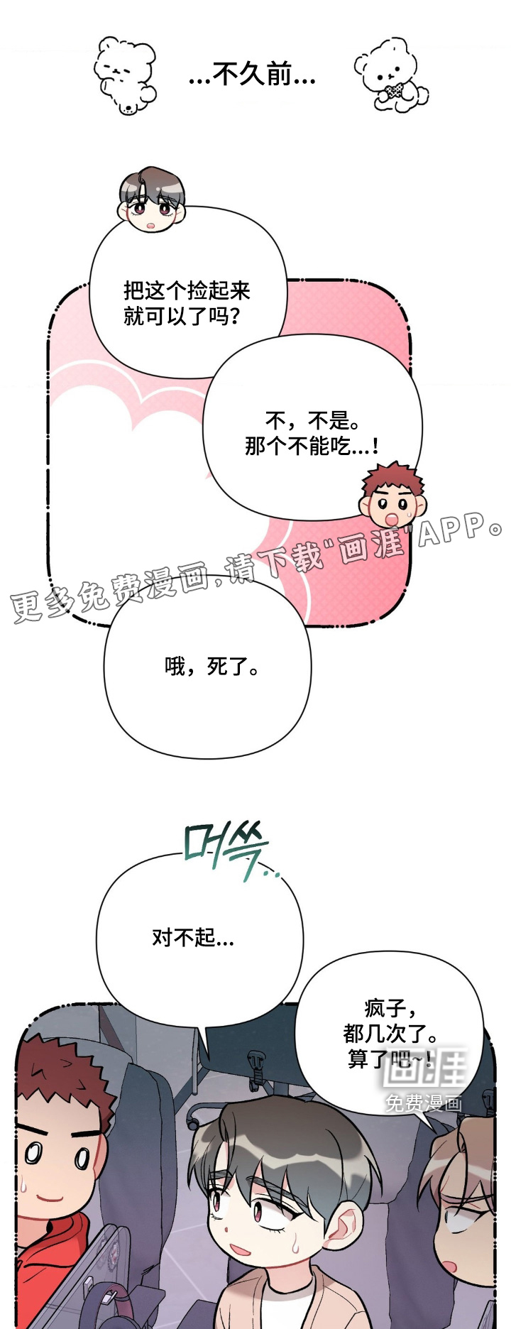 第122话0
