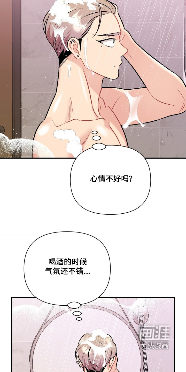 第122话16