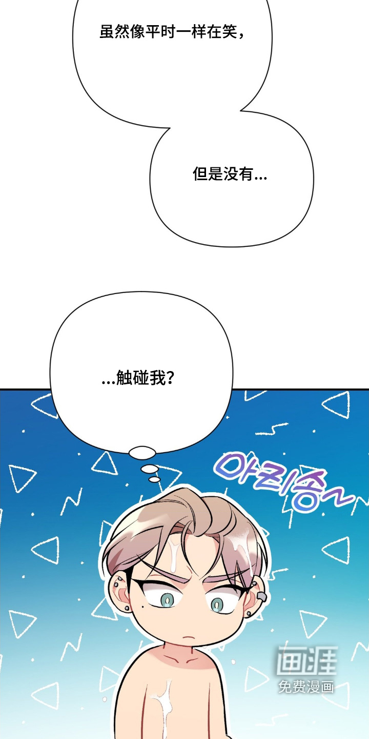 第122话18