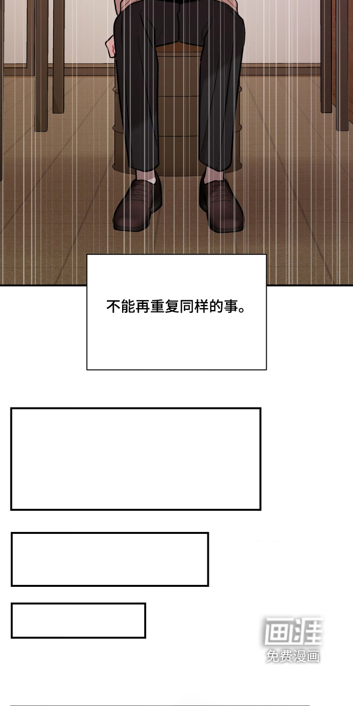 第122话11