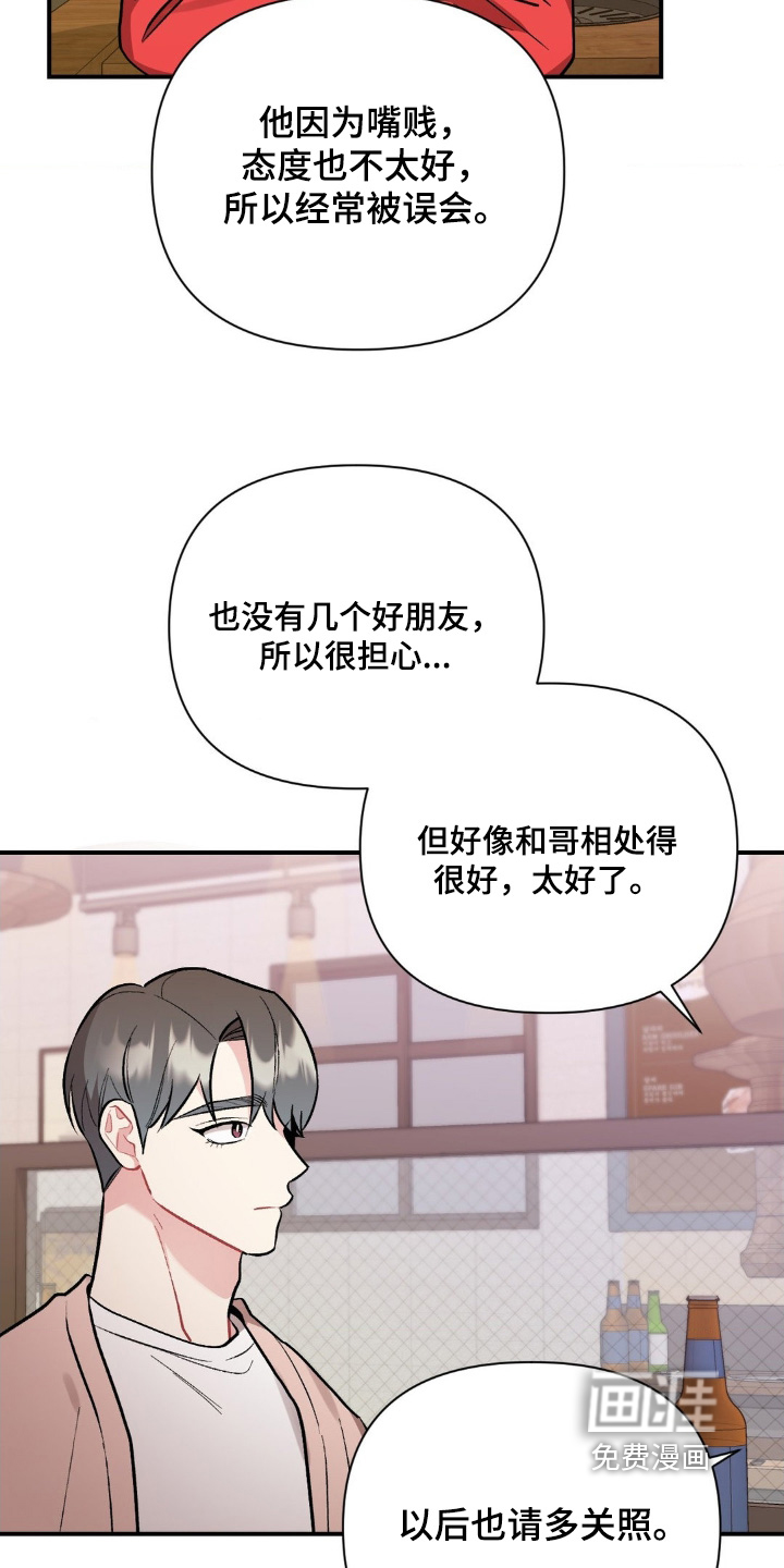 第122话5