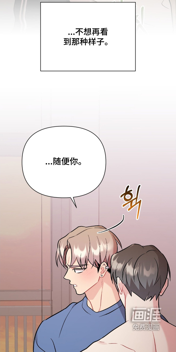 第121话15