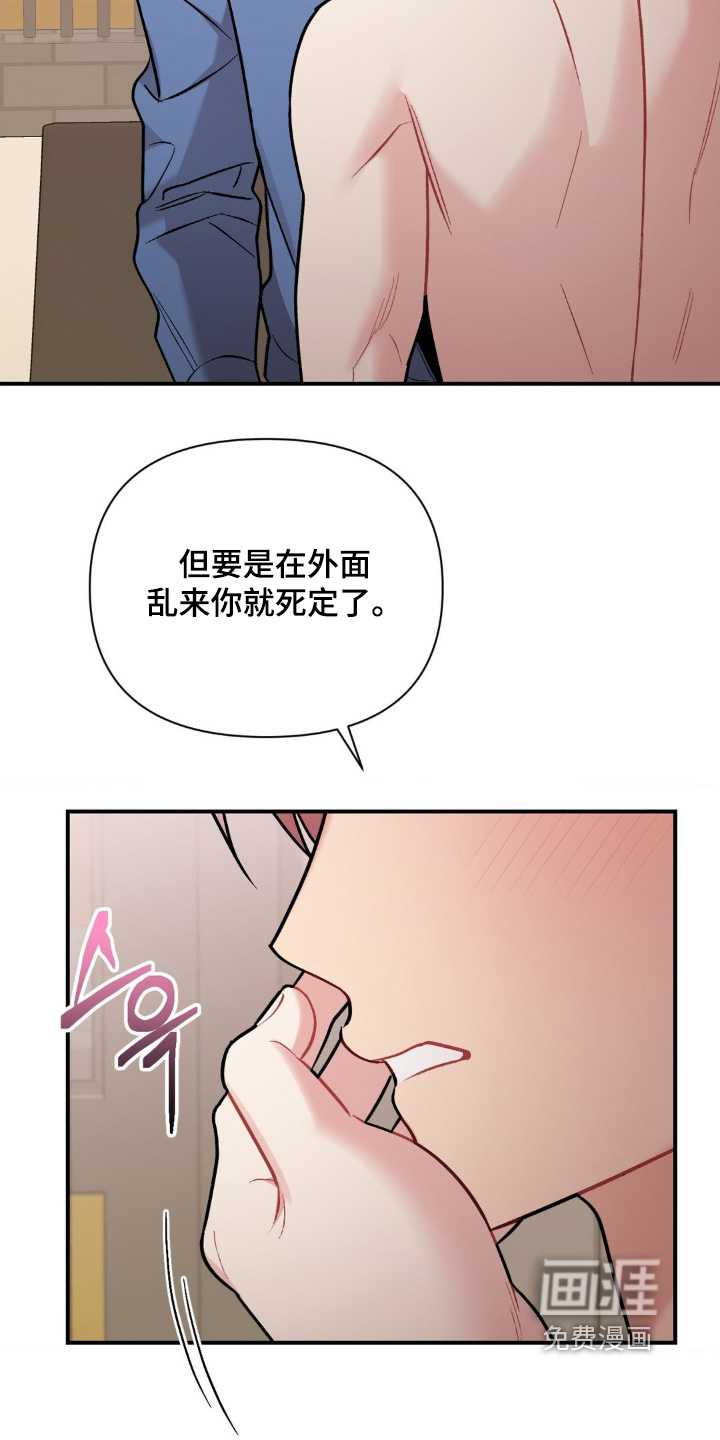 第121话16