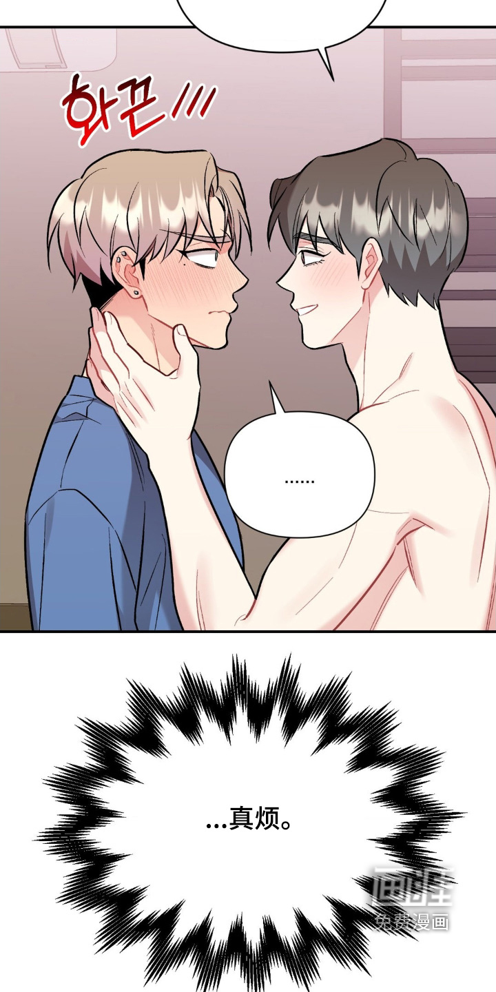 第121话18