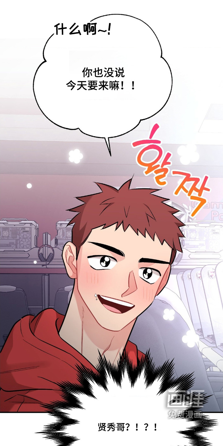 第121话25