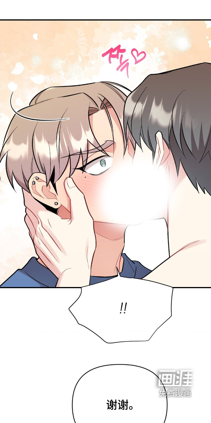 第121话17