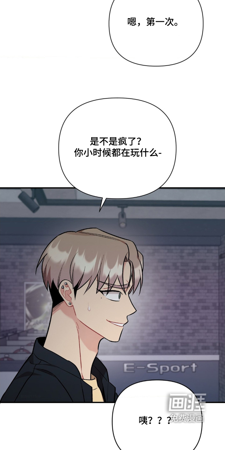 第121话23