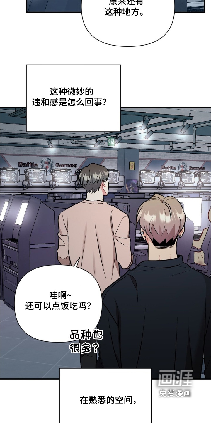 第121话20