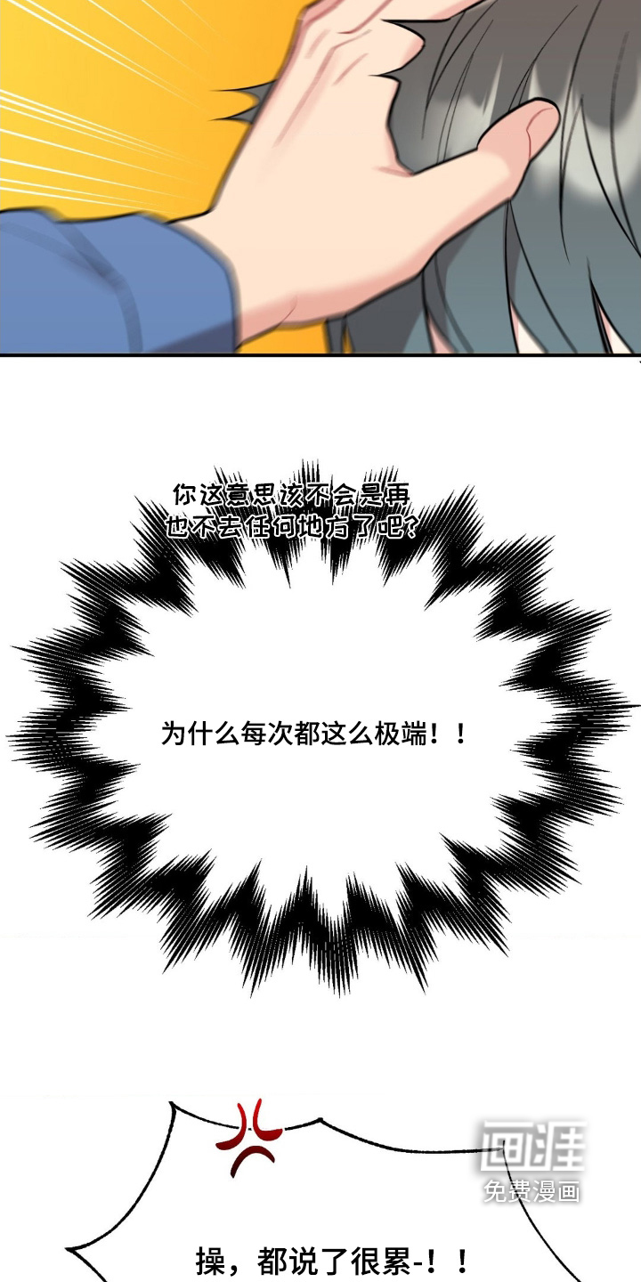 第121话1