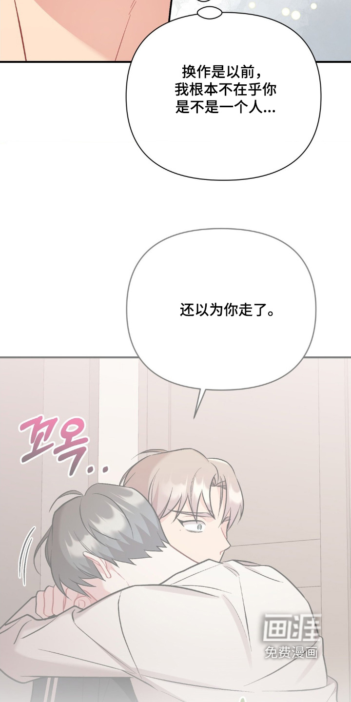 第121话14
