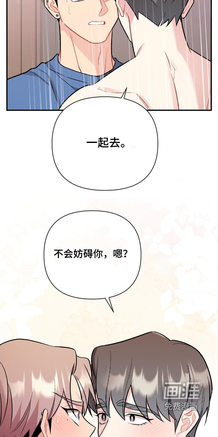 第121话10
