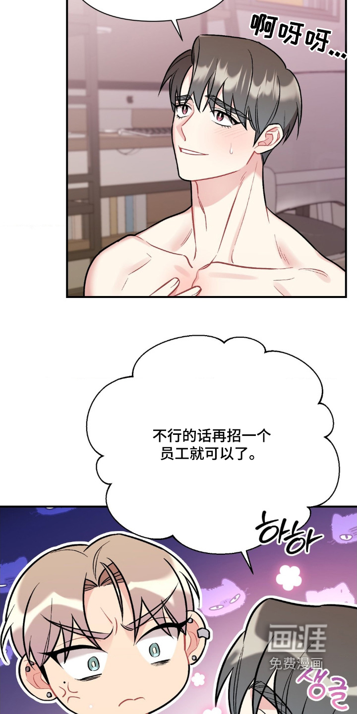 第121话5