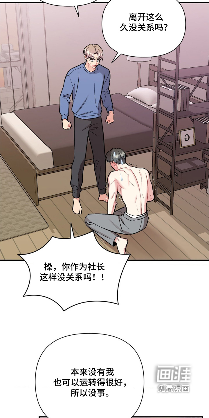 第121话4