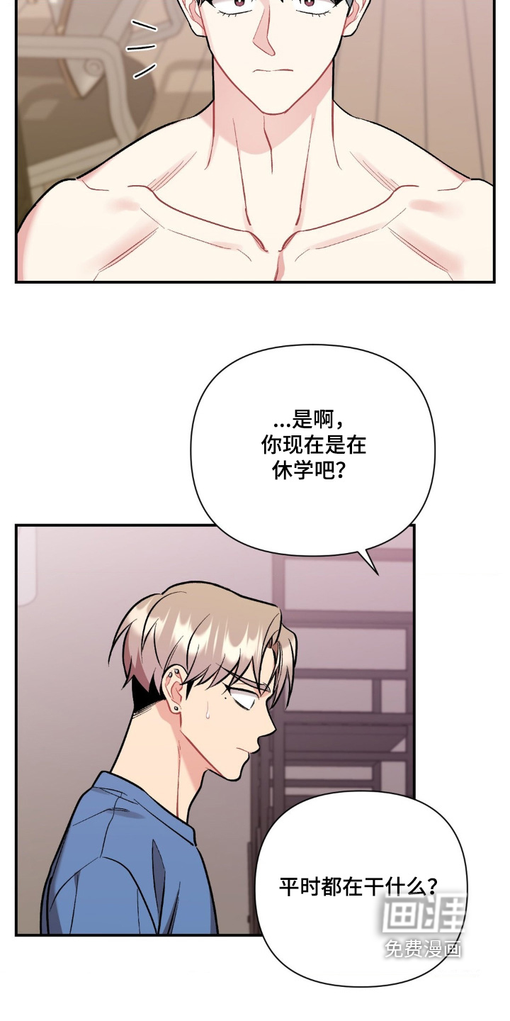 第121话7