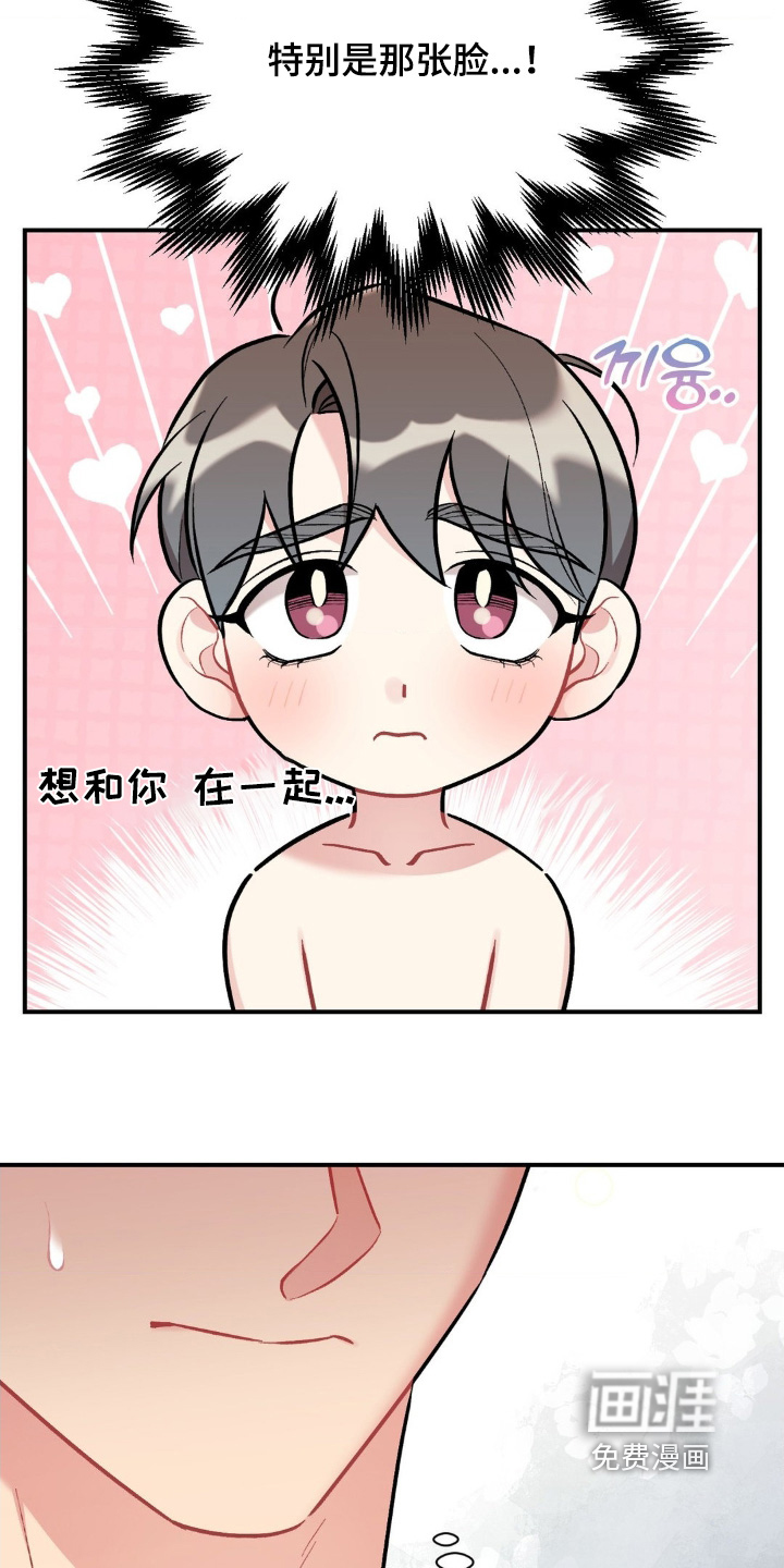 第121话13