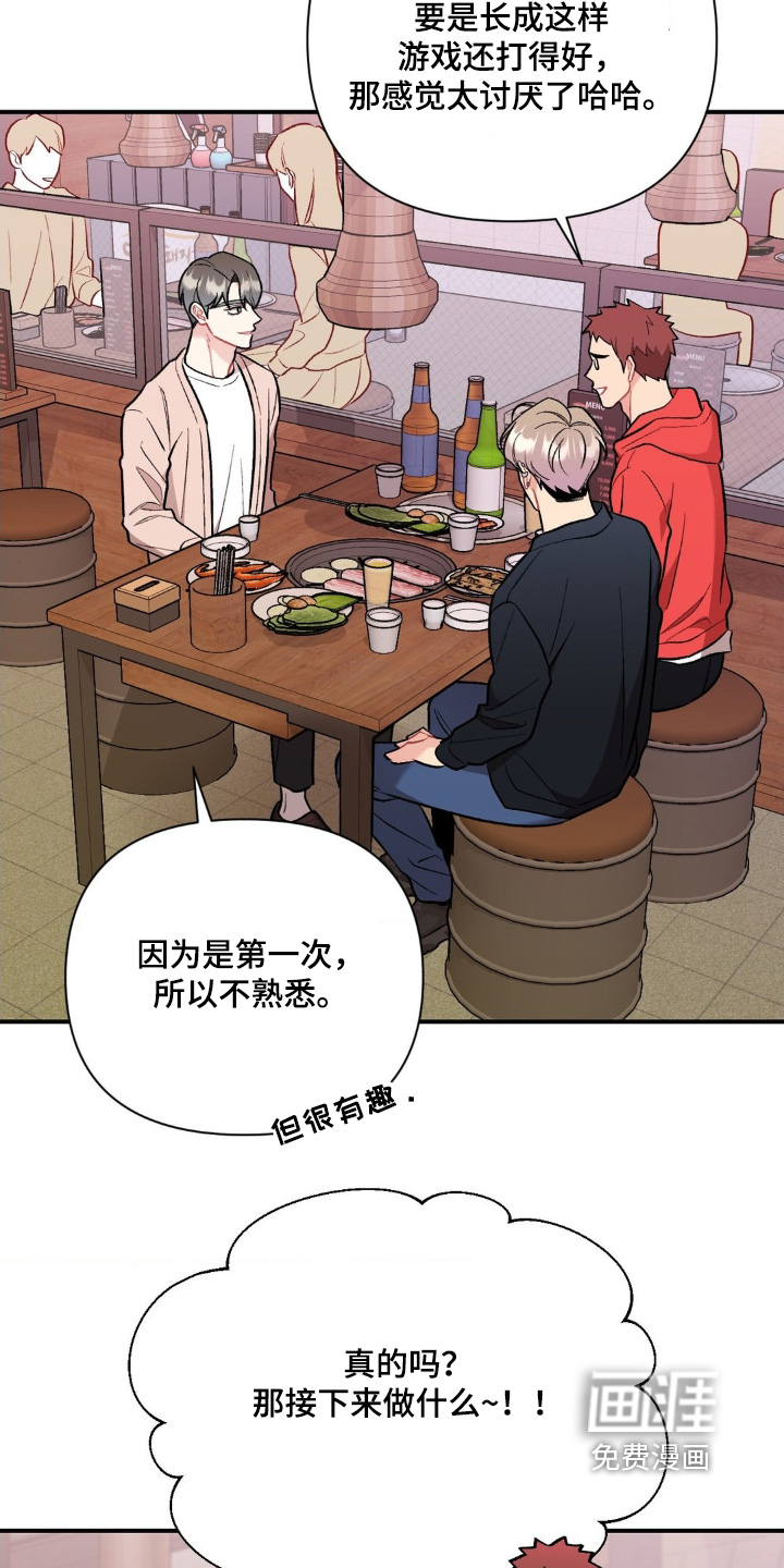第121话28