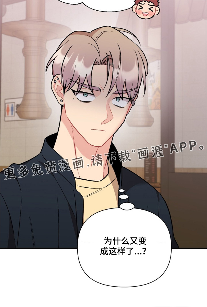 第121话29