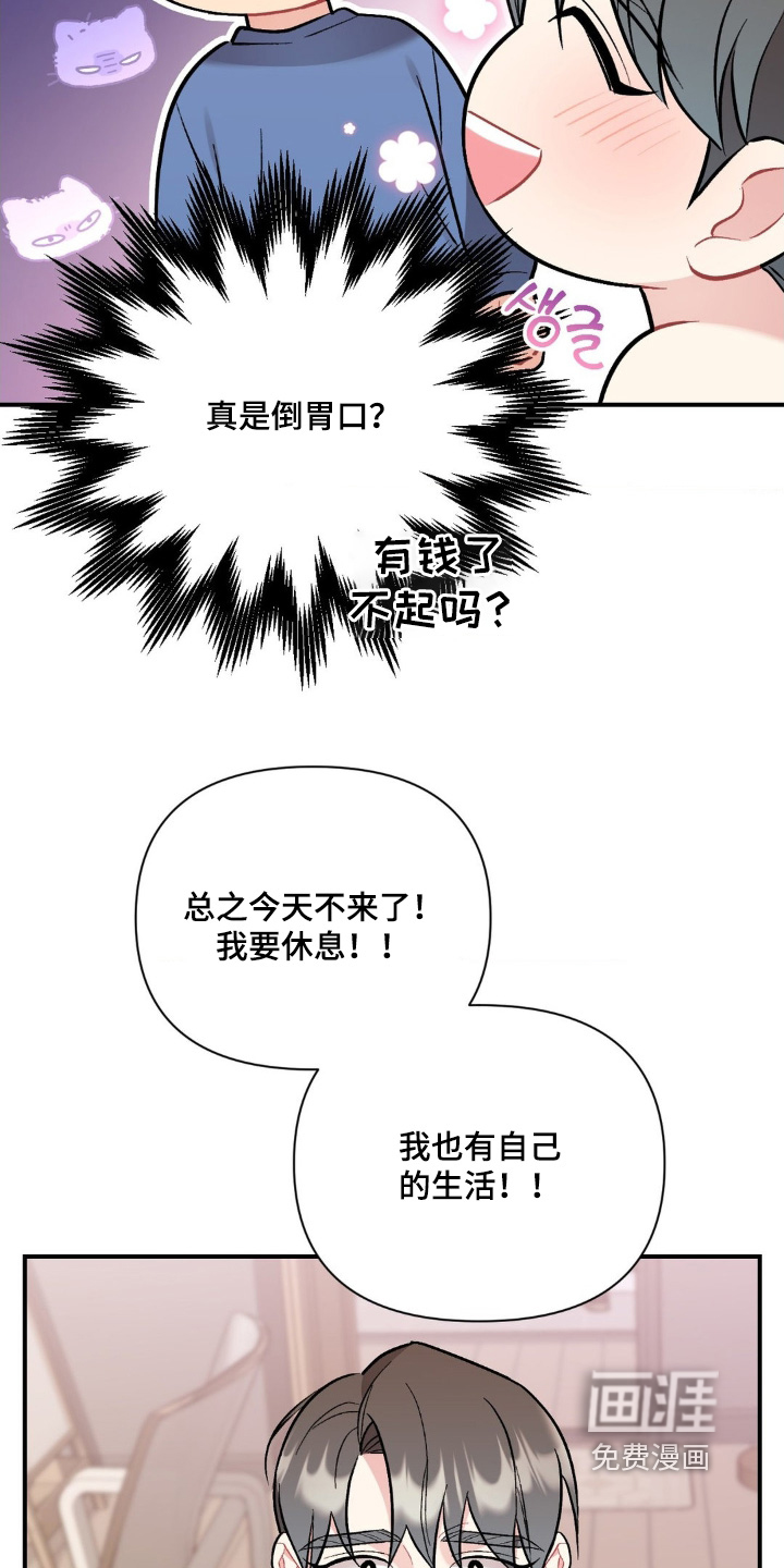 第121话6