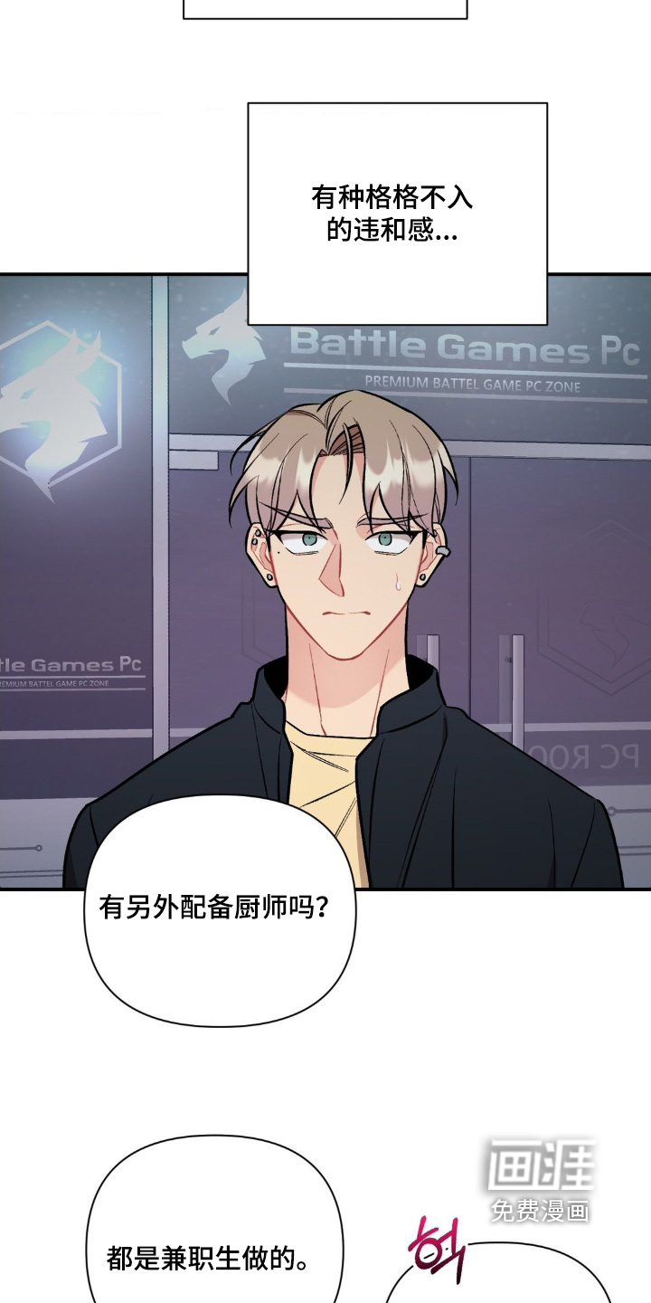 第121话21