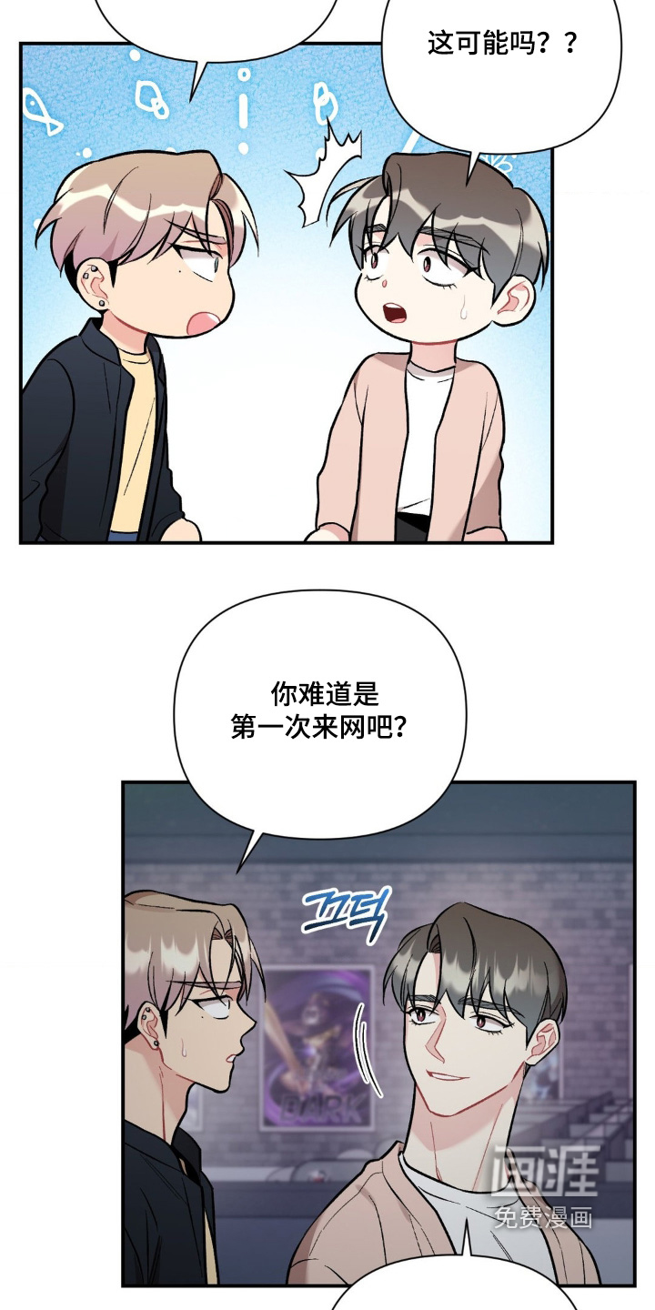第121话22